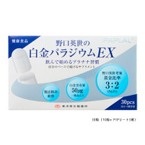 楽天市場】純 パプラール水の通販