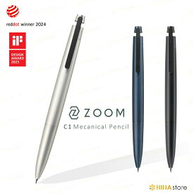 ZOOM ズーム C1 シャープペンシル 0.5mm トンボ鉛筆 Tombow Made in Japan 日本製 日本 ノック式 消しゴム付 ペン シャーペン 文房具 学校 仕事 Mechanical Pen ギフト プレゼント SH−ZC1C44 / ZC1C12 / ZC1C05 【メール便送料無料】