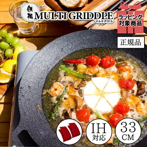 Oh S AEghA v[g ی^S tCp S JHQ IHΉ S}`Oh 33cm BBQ o[xL[ Op ی^S tCp S łtɂ IKE0924DA  L