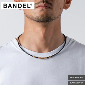 磁気ネックレス フレキシブル ネックレス フィット プラス BANDEL ネックレス ヘルスケア バンデル 医療機器 かっこいい プレゼント スポーツ アクセサリー ギフト 肩こり 肩こり解消 冷え解消 BANDEL Healthcare flexible Necklace fit+