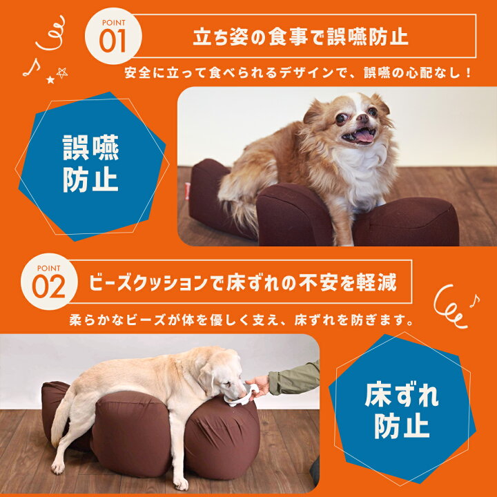 楽天市場】OneAid リラクッション DM 小型短足犬用 犬用介護用品 