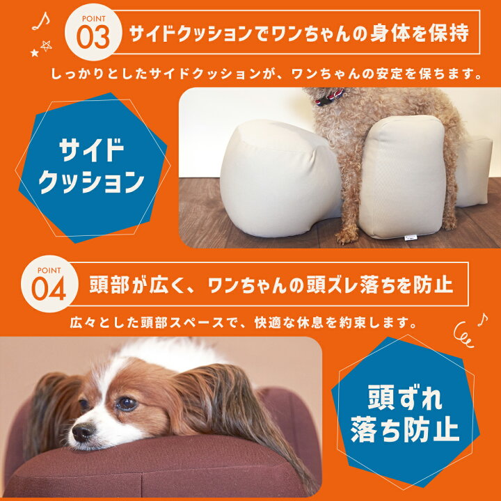 動物病院推奨 One Aid 姿勢サポートクッションSサイズ（楽天市場  