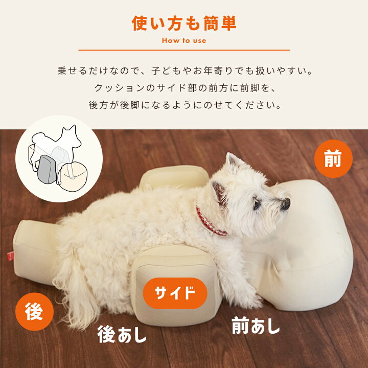 楽天市場】OneAid リラクッション DL 中型犬用 短足犬用 犬用介護用品  