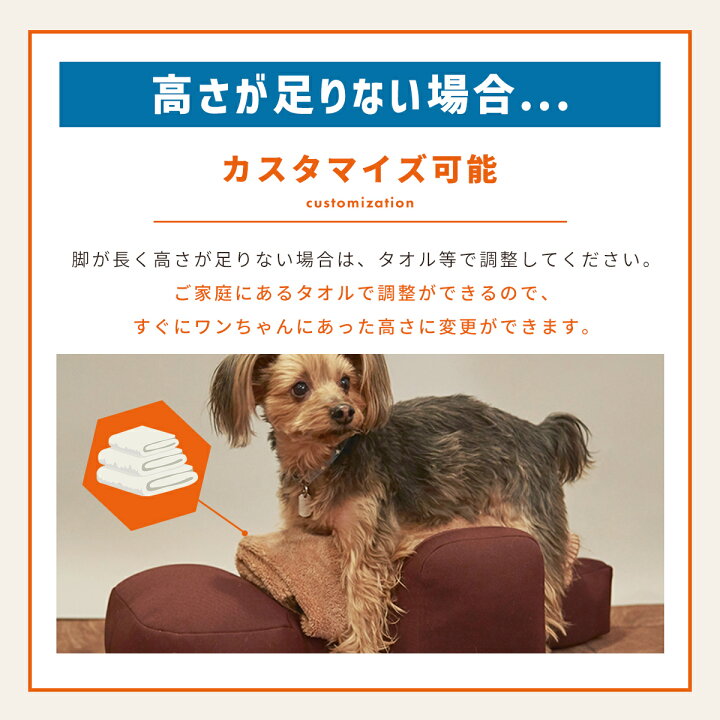楽天市場】OneAid リラクッション DL 中型犬用 短足犬用 犬用介護用品  