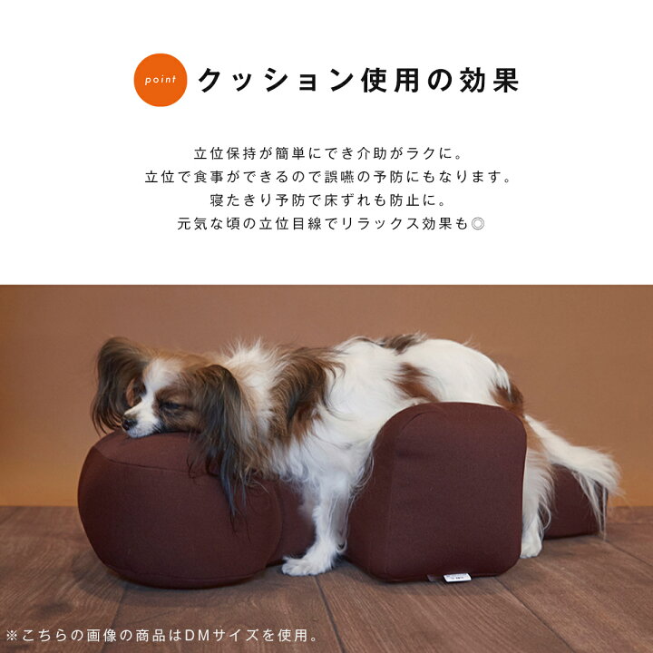 楽天市場】OneAid リラクッション M 中型犬用 犬用介護用品 アロン化成  
