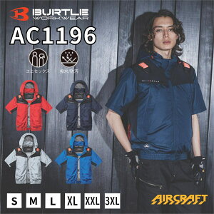 �y���̂݁z�y2026�N�^�z BURTLE �o�[�g�� �y AC1196 �z ��AC�����u���]�� �G�A�[�N���t�g ���� �󒲍�ƕ� �t�@���t����ƕ� �� �^�ē� ��ƒ� ��ƕ� ���� �╗ �A�E�g�h�A ���f�B�[�X �����Y 