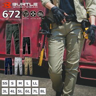【単品】 バートル BURTLE カーゴパンツ 【 672 】 クレイジーストレッチ ストレッチ オールシーズン レ…