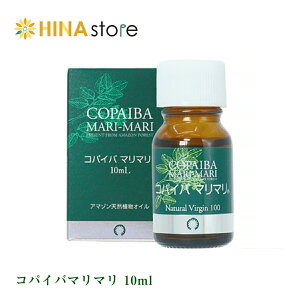 �y���K�i�z�y�ŋ������z���z �R�p�C�o�}���}�� 10ml �A�}�]�� ���� ���t �I�C�� copaiba �R�p�C�o �}���}�� ���g���u�� �V�R���t ���݂��� �A�����M�[ �A�g�s�[ �T�v�� ���ϐ� ���Y�� ���\ ���R