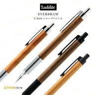 シャープペンシル EverDraw Wood 0.5 ラダイト Luddite シャーペン 0.5mm 文房具 筆記用具 ペン 日本製 …