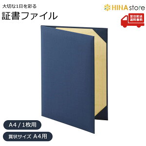 yŋzzyA4܏pz ؏t@C z  yA4z A^Cv pbh ܏ Z 8222-01 ؏ ܏  C   \ i F菑  ۊ [ P[X [ hakutak