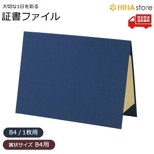 yŋzzyB4܏pz ؏t@C z  yB4z A^Cv pbhȂ ܏ Z 9332-01 ؏ ܏  C   \ i F菑  ۊ [ P[X [ hakutak