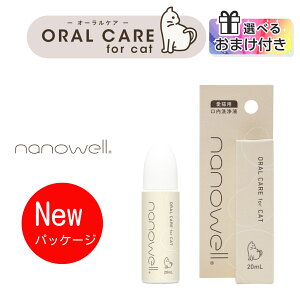 yIׂ邨܂tzyw5OFFz imEG I[PA for CAT (Lp) 20ml 哤b_ f^PA  L C PA t Lp L lR n~KL ݂ nanoWELL imEF
