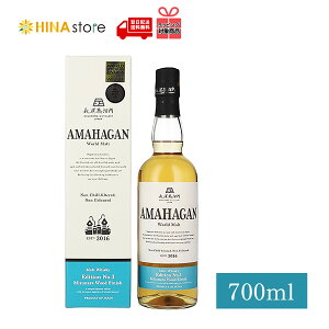 yŋzzytzA}nK [hgGfBV No.3 700ml 47x AMAHAGAN World Malt Edition Mizunara Wood Finish _ ufbhg ECXL[ whisky m` mJ[ 