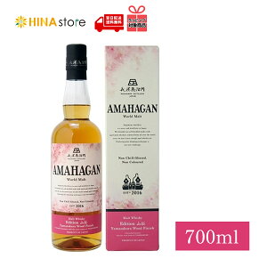 yŋzz A}nK REbhtBjbV [hg 700ml 47% t AMAHAGAN World Malt Edition Mizunara Wood Finish _ ufbhg ECXL[ whisky { Y  