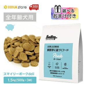 yIׂ邨܂tzyw10OFFz smiley X}C[ |[N deli 1.5kgi500g×3j Y { Y hbOt[h  hbO hCt[h ؓ SNΉ  F ybgt[h _