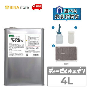 yIׂ邨܂tz fB[[EF| y4Lz 4000ml fB[[Y RY fB[[GW  R y fB[[ TvCYTvCY Zk^Cv fB[[EG|