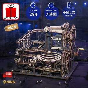 �y���{��������t���z �����ł� �}�[�u���i�C�g�V�e�B [ LGA01 ] �~�j�`���A�n�E�X �h�[���n�E�X ROBOTIME Rolife DIY 3D �p�Y�� �E�b�h�p�Y�� �ς��� �؂̂������� �a���� �C���e���A �������� 