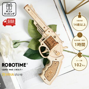 �y���b�s���O�Ή��z�y���{��������t���z ROBOTIME LQ401 M60 ���{���o�[ [ 666687 ] ���{�^�C�� DIY �ؐ� 3D �p�Y�� �E�b�h ���̃p�Y�� �ؐ� �N���t�g �L�b�g �������� �ߋ� �e �g�� �ς��� ������