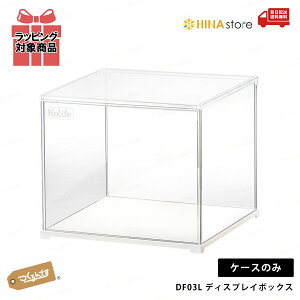 �y���b�s���O�Ή��z�y�P�[�X�̂݁z �f�B�X�v���C�{�b�N�X display box �g�ݗ��Ď� [ DF03L ] �f�B�X�v���C�P�[�X Robotime �~�j�`���A�n�E�X �h�[���n�E�X �A�N�����P�[�X �����ł� �M�t�g �v��