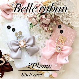 ベルリボン（belle ruban)・シェルケース・iPhoneケース・iphone13・12 Pro・ProMax・Xs・XR・iphone11・iphone8　Plus・iphoneSE2・ 韓国・シンプル・おしゃれ・かわいい・人気・リング・スマホケース・ソフト・オーダーメイド・耐衝撃【送料無料】