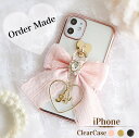 プリンセスリボン アルファベット・イニシャル iPhoneケース　クリアケース iphone 13 12 Pro　ProMax　X　Xs　XR　iphone11　iphone8　Plus　iphoneSE2　ケース 韓国　シンプル おしゃれ　かわいい　人気　リング　スマホケース　リボン　ソフト　耐衝撃【送料無料】