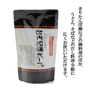 yMtgɂIXXzHc n{ ZkX[v 300g 6Zbg 3{ߗp@1œ3`5lO