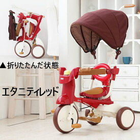 イーモ トライシクル＃02 タイプSS 幌付き 「全2色」　M&M iimo tricycle #02 type SS　幌付き折りたたみ三輪車