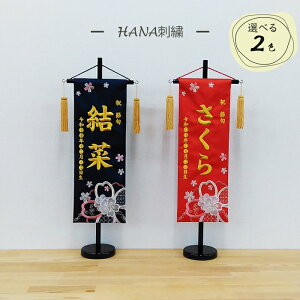 ̎qp O ԎhJ@TCY S57cm@ԁ^iOAN hJjyjߋzyhJzyЂȐl`zyl~zyX^htz