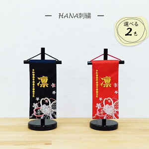 ̎qp O ԎhJ@TCY S28cm@ԁ^iOAN hJjyhJzyЂȐl`zyl~zyX^htz