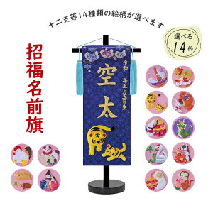 j̎qp O x 14ނ̊G TCY niOAN hJjhJ@[߂̐ߋ@ǂ̓@ZɂyX^htz