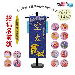 j̎qp O x 14ނ̊G TCY niOAN hJjhJ@[߂̐ߋ@ǂ̓@ZɂyX^htz