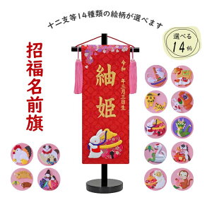 ̎qp O x 14ނ̊G TCY ԐniOAN hJjyhJzyЂȐl`zyl~zyX^htz