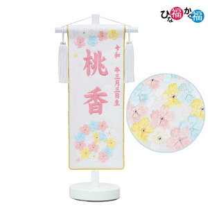 ̎qp O ԉ TCYi40cmj ̉t ߂񔒐niOAN hJjyhJzyЂȐl`zyl~zyzCgX^htz