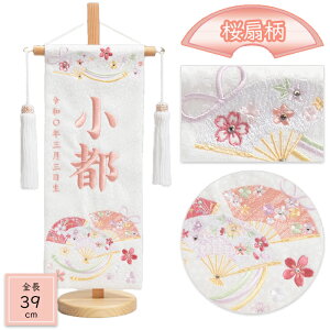 ̎qp OuvhJ TCY S39cm Ԑn XtXL[t ؃X^h LL ԎhJiOAN hJjЂȐl`@l~ ߋ储j