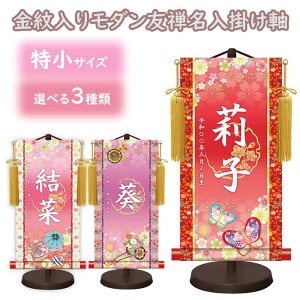 ̎qp O O| TCYi̍30cmj_FT  sNiOAN jyvgzyЂȐl`zyl~zyX^htz