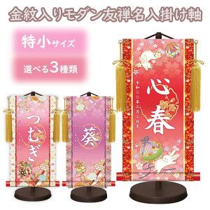 ̎qp O O| TCYi̍30cmj_FT  sNiOAN jyvgzyЂȐl`zyl~zyX^htz