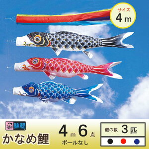 ̂ڂ Ȃߌ 4m6_Zbg ь 3C ܐF  [vt ь iC