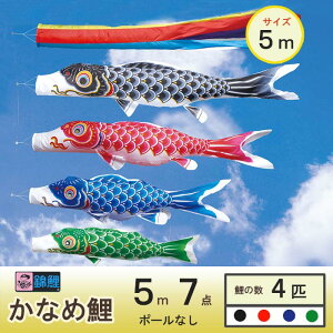 ̂ڂ Ȃߌ 5m7_Zbg ь 4C ܐF  [vt ь iC