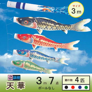 ̂ڂ V، 3m7_Zbg ь 4C   [vt |GXe߂񐶒n p[g[H