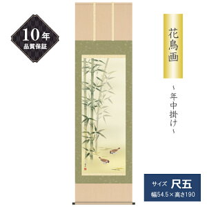 10Nۏ | Ԓ ڌ܃TCY |ɐ N| Gߏ {tM ˔t ʍI| ʓ a ̊ _