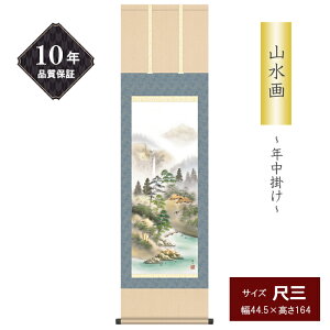 10Nۏ | R ڎOTCY IiʑJ ʐFR N| Gߏ ɓkR ʍI| ʓ a ̊ _