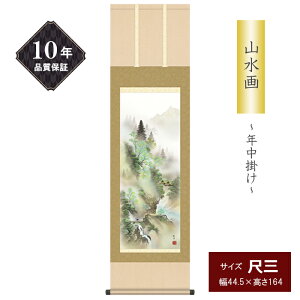 10Nۏ | R ڎOTCY R͐ ʐFR N| Gߏ cgm ʍI| ʓ a ̊ _