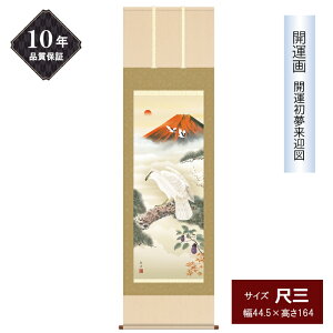 10Nۏ | J^ ڎOTCY J^Ҍ}} N| Gߏ ԕxm  ֎q ]jM ߂ł| ʍI| ʓ a ̊ _