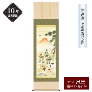 10Nۏ | J^ ڎOTCY _g˔V} N| Gߏ xmR O ^ ߂ł| ʍI| ʓ a ̊ _