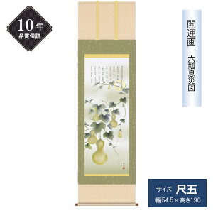 10Nۏ | J^ ڌ܃TCY ZZА} N| Gߏ NF a  | ʍI| ʓ a ̊ _