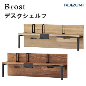 wK uXg fXNVFt RCY~ ubW BRA-503MO BRA-703VB Vv ubNeCXg X`[ؐ wKfXN@KOIZUMI BROST