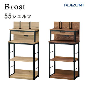wK uXg 55VFt RCY~ BRB-505MO BRB-705VB Vv ubNeCXg X`[ؐ wKfXN@KOIZUMI BROST