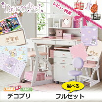 楽天市場】コイズミ デコプリチェアの通販