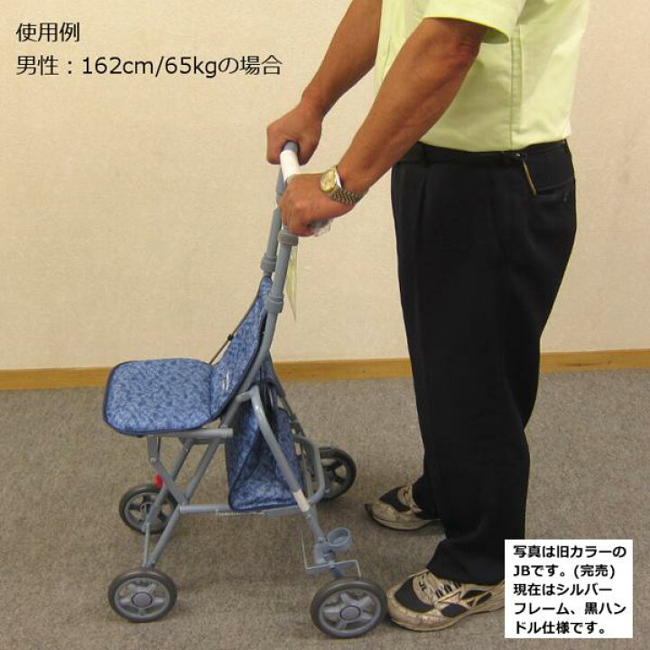 楽天市場】島製作所 シルバーカー サニーウォーカーAS3「全3色 