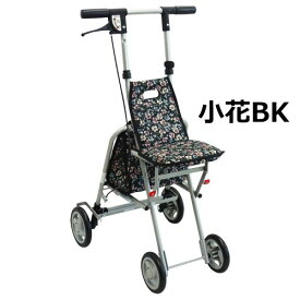 島製作所 シルバーカー サニーウォーカーAS3「全3色」コンパクトタイプ